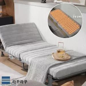 [라꾸라꾸골드] 접이식 이동형 온열 침대