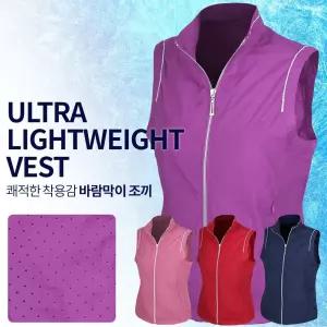 여성 초경량 나일론 바람막이조끼