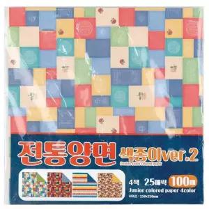 유니아트 색종이 전통 양면 ver.2 (4색 x 25매씩) (총 100매입) 2400461 J