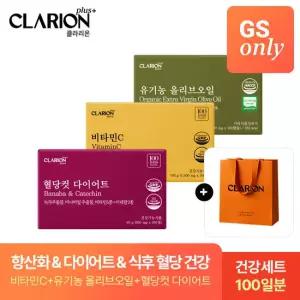 [GS단독] 클라리온 plus 우먼 밸런스 3종 세트(항산화+다이어트+혈당)+쇼핑백 증정