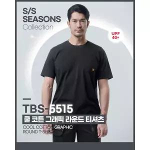 티뷰크 마크 TBS-5515 쿨 코튼 그래픽 라운드 반팔 티셔츠 작업복