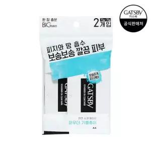 갸스비 파우더 오일크리어 페이퍼 70매 12팩