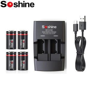 Soshine 충전식 배터리 및 충전기 거리계 망원경용 LiFePo4 전기 장난감 연기 경보 CR2 3.2V 300mAh