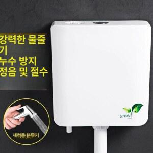 양변기 간이 물탱크 저압 고압 스테인리스 18형 수세식 변기물통 스프레이건 욕실