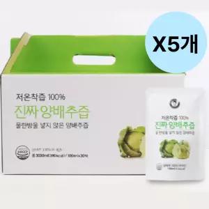 김재식헬스푸드 양배추즙 명절 선물 100ml 30팩 X5개 BNS