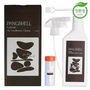 팡쉘 프레시 셀프 에어컨 세척 친환경 클리너 키트 400ml 