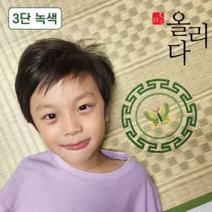 올리다 왕골 돗자리 자리 함평 국산 여름 침대 매트 러그 카페트 제사 거실용 3단 대형 녹색