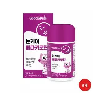 온가족건강 굿앤키즈 눈케어베타카로틴 건강보조 6박스 대용량