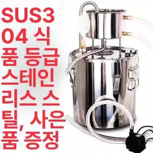 스텐 증류기 주류 증류수제조기 술만들기 곡물 와인