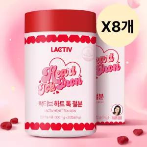락티브 학생 여성 하트톡 철분 영양제 30캡슐 X8개 BNS