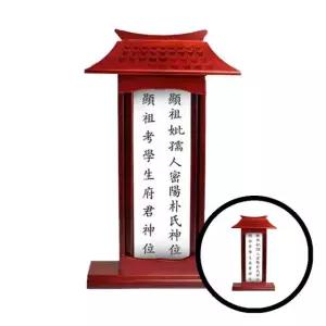 나무패 칠지방틀 제수용품 죽은 사람 위패 제사 전통 고전 장식 상징물 조상 모시기 장례 용품 한국 전통