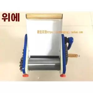 수동 제면기 국수제조기 파스타면 압착기 업소용 면뽑기 기계 B. 150-22mm+4mm