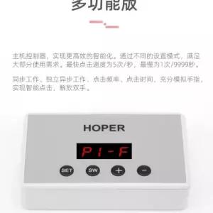 자동 오토자판 매크로 클리커 반복터치 키보드 오토 C. 12