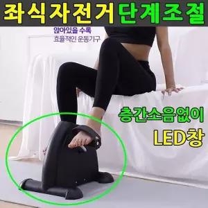 [하프클럽/셀러허브_아웃도어]실내사이클 가정용 런닝머신 헬스자전거