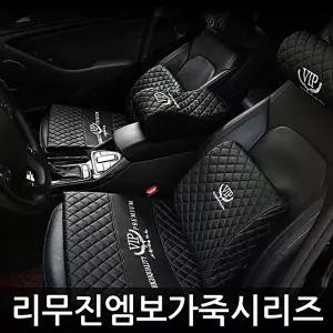 고품질 VIP 리무진 엠보 팔쿠션 W08EED6