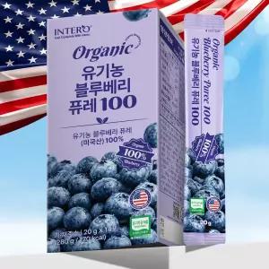 인테로 유기농 블루베리 퓨레 100 스틱 즙 20g, 14포, 1개 