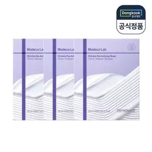 센텔리안24 마데카 랩 마스크 링클 리바이탈라이징 10매 X 3개 주름탄력