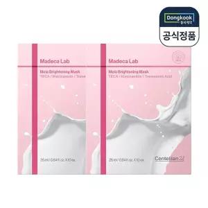 센텔리안24 마데카 랩 마스크 멜라 브라이트닝 10매 X 2개 기미미백