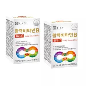 대한민국최저가 종근당 활력 비타민B 플러스 800mg x 60정 2개 득템찬스