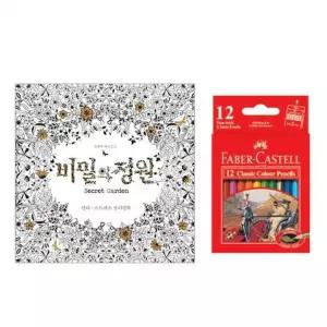 지관 파버카스텔 일반 색연필 비밀의정원 12색 미니