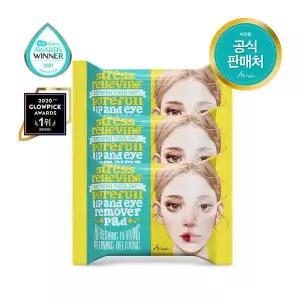 기초케어 아리얼 스트레스 릴리빙 퓨어풀 립앤아이 리무버 패드 30매_3개입