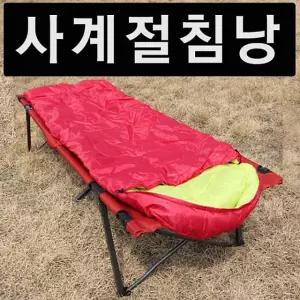 캠핑용품 침낭 야전 야영용품 사계절 낚시용품 [m097294]