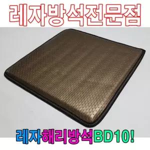 아이들용 아이스운전석 방석 사무실 커버포함