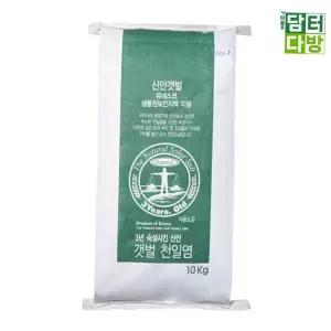 숙성소금 갯벌천일염 3년 숙성 갯벌 천일염 10kg DBWE3E10B