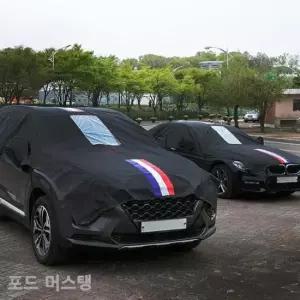 성에방지커버 VIP블랙삼선띠 자동차커버 하프2호 포드 머스탱