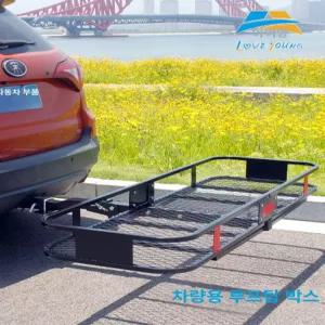 히치 바스켓 접이식 짐받이 수하물 후방 후미 프레임