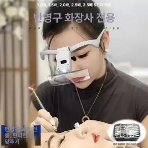 미용 시술 돋보기 램프 탁상형 네일 5배