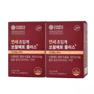연세 초임계 쏘팔메토 플러스 4박스 (8개월분)