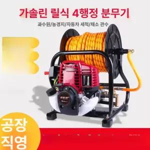 엔진 농업용 고압 분무기 분사기 살포기 농사용 압축 가솔린 이동식 방역 농용 세차기