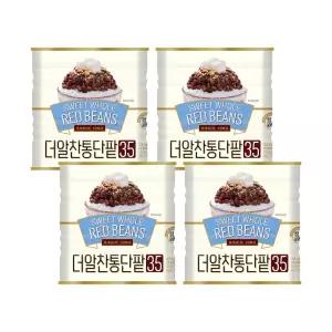 [화과방] 더알찬통단팥35 2.9kg(캔) x 4개 저당도 / 대두식품 수입팥 빙수재료 팥빙수 간식 디저트 붕어빵 국화빵