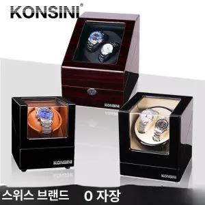 오토매틱 시계 와인더 4구 정리함 6구 5단 수납함