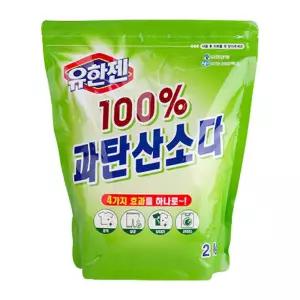 유한젠 과탄산소다 2kg 얼룩제거 세탁조청소 효과