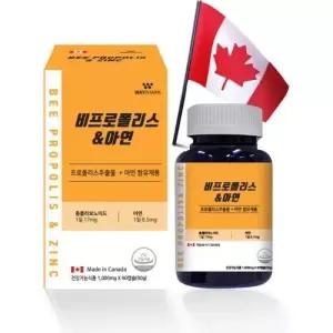 아연먹인 꿀벌 웨이팜 아연 비프로폴리스 90캡슐 1000mg