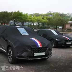 자동차성에커버 VIP블랙삼선띠 자동차커버 하프2호 벤츠 E클래스