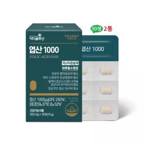 엽산 비타민B6 B12 수용성 비타민 30정X2통/임산부 가임기 여성 수유기 임신준비 성장기 어린이 청소년
