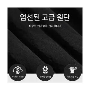 남성 댄디한멋짐 배기핏 바지 낙하산병 바람막이 스트링 롱 플리스 와이드 캐주얼 OOTD1