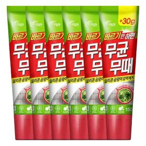 무균무때 바르기만하면 실리콘 곰팡이 제거용 150g X 6개