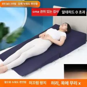 삼각 성인 경사베개 매트리스 수면 접이식
