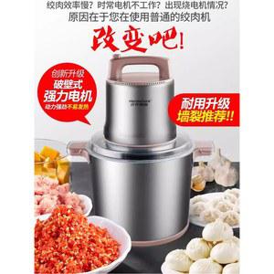 고출력 고기분쇄기 가정 업소용 다기능 반죽 채소 대용량
