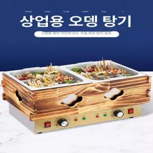 업소용 어묵 조리기 포장마차 오뎅기 기계 편의점 전기
