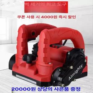 벽면샌딩기 벽퍼티 대패기 목공 폴리셔 평탄화 바닥