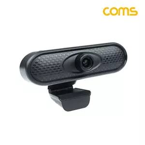 (COMS) PC 노트북 화상통화 스트리밍 웹 카메라