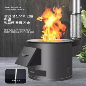 장작 난로 화로대 불멍 소각로 가마솥 캠핑 농촌 야외