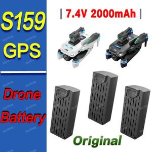 S159 GPS 드론 배터리 7.4V 2200mAh Lipo 8K 5G 공중 예비 Pro 교체 부품
