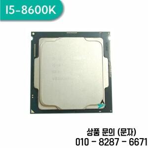 코어 i5 8600k i5 CPU 프로세서 3.6G 95W LGA 1151 GHz