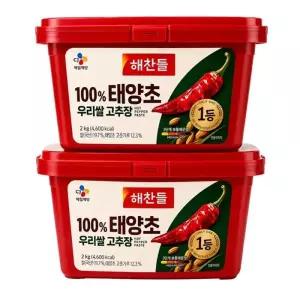 해찬들 100% 우리쌀 태양초 고추장 2kg x 2
